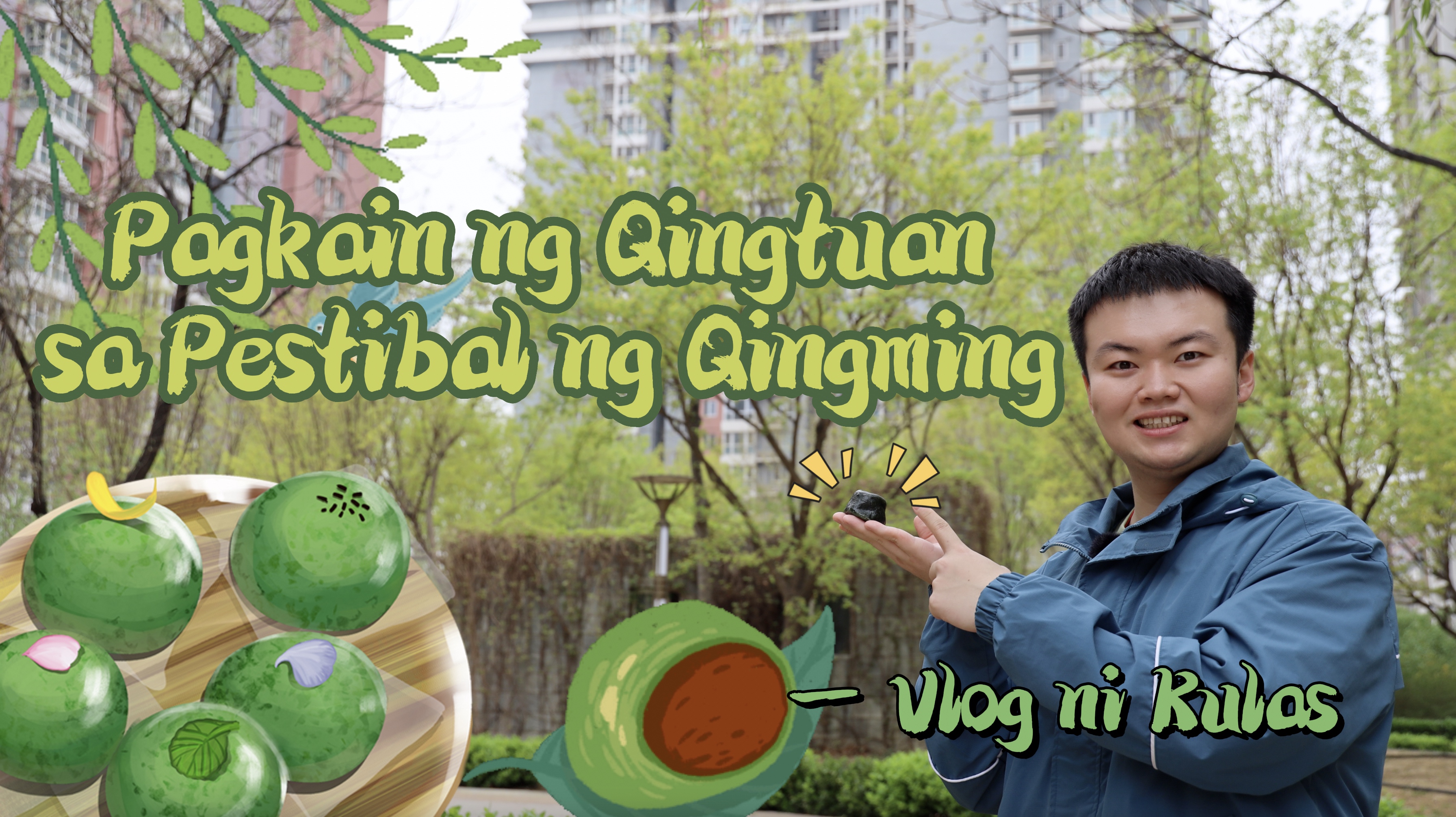 Pagkain ng Qingtuan sa Pestibal ng Qingming