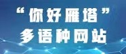 西安雁塔_fororder_微信图片_20210926102105