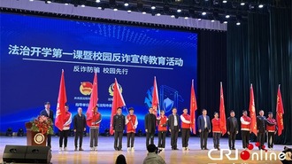 “反诈防骗 校园先行”英国365bet体育_365bet手机官网_约彩365官旧版本网客户端下载市开展法治开学第一课暨校园反诈宣传教育活动
