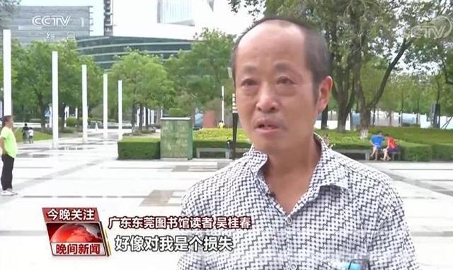 Cerita di Perpustakaan Dongguan_fororder_东莞图书馆2020091003